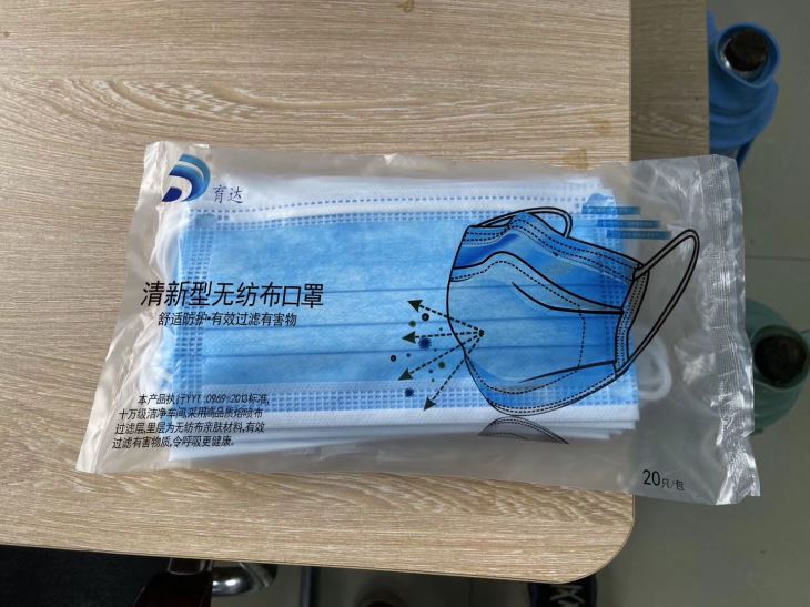 직사각형 파란색과 흰색 외과 마스크