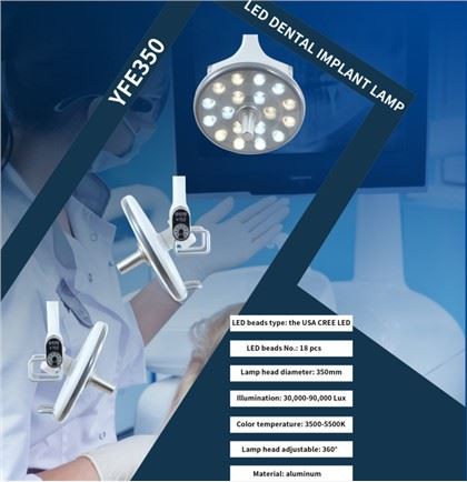 LED 치과 구강 임플란트 램프